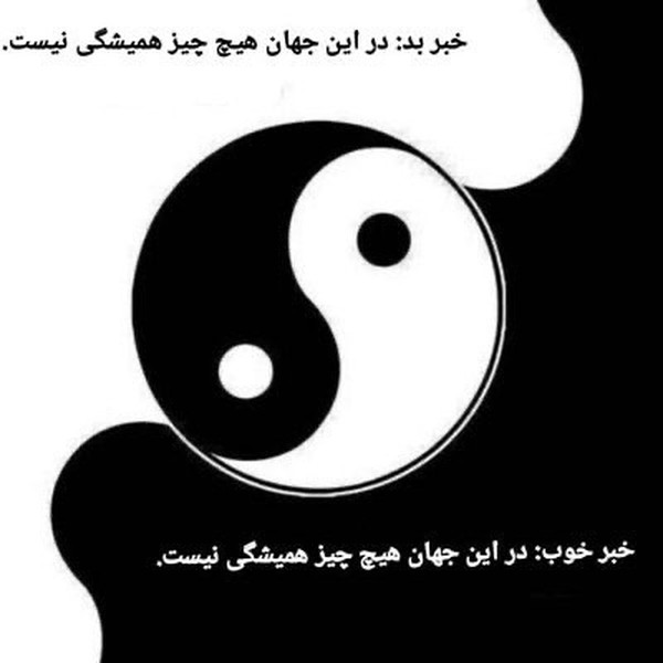 قالب یینیانگ