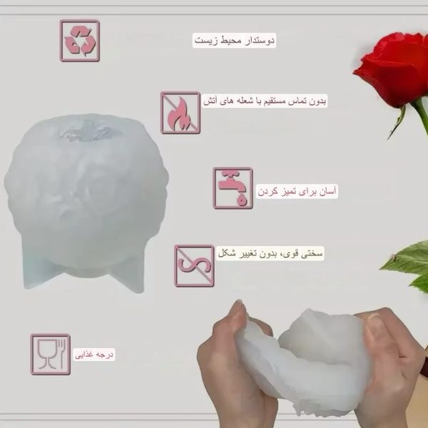 قالب توپ رز