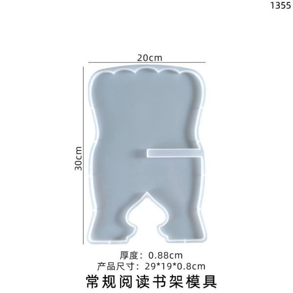 قالب سیلیکونی رحل قرآن