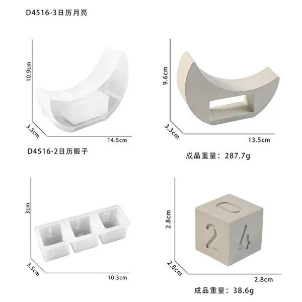 قالب روز شمار