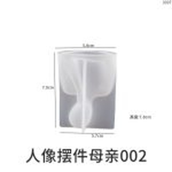 قالب سیلیکونی ست خانواده