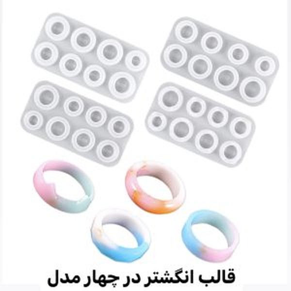 قالب جاجواهری قلب