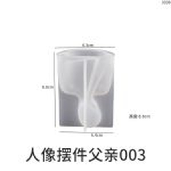 قالب سیلیکونی ست خانواده