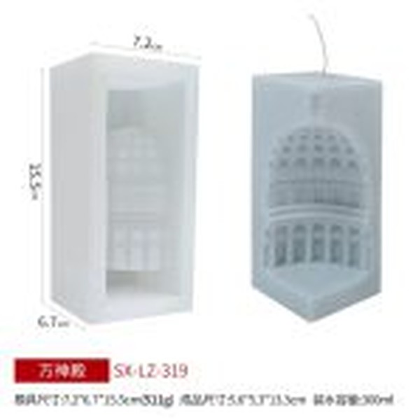 قالب بناهای تاریخی