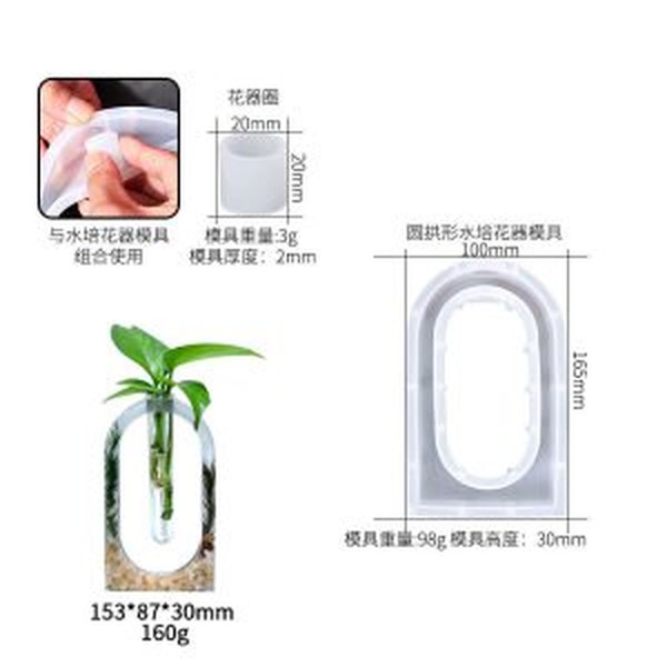 قالب گلجا حلقه