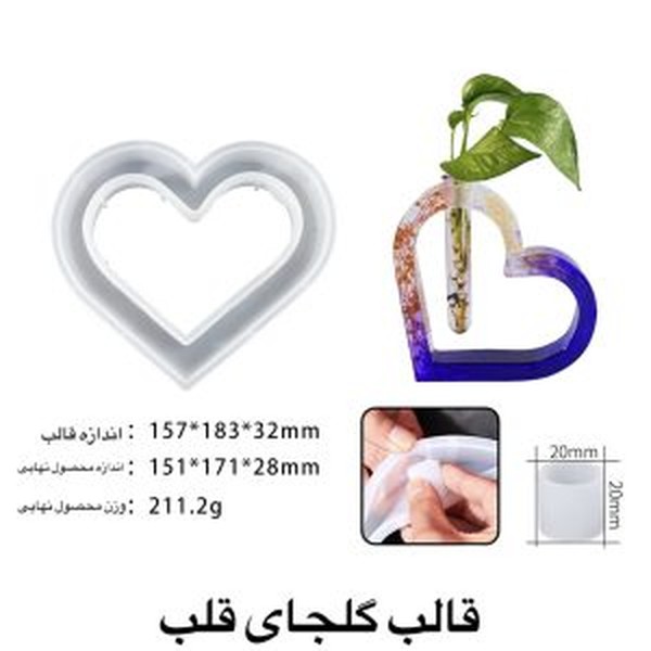 قالب گلجا حلقه