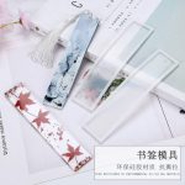 قالب سیلیکونی بوک مارک