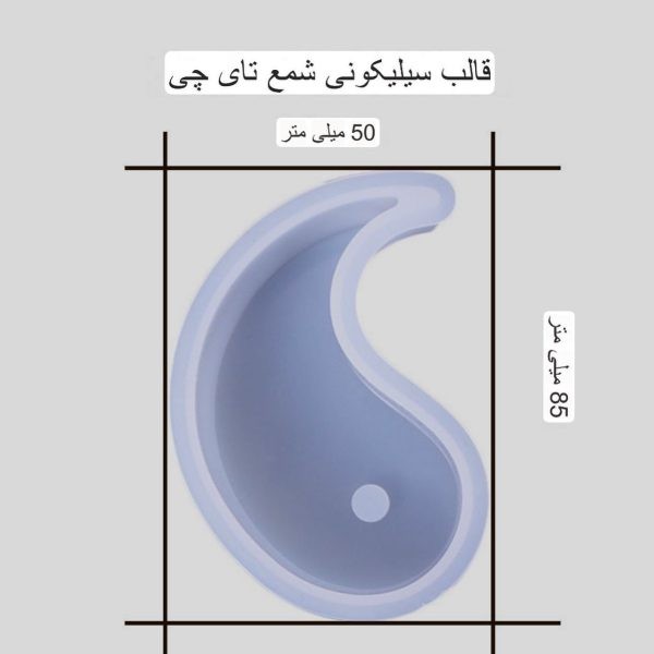 قالب یینیانگ