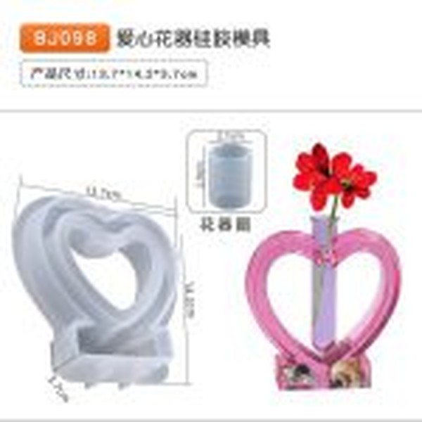 قالب گلجای قلب