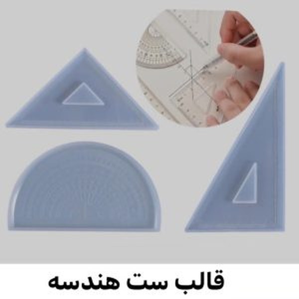 قالب سیلیکونی بوک مارک