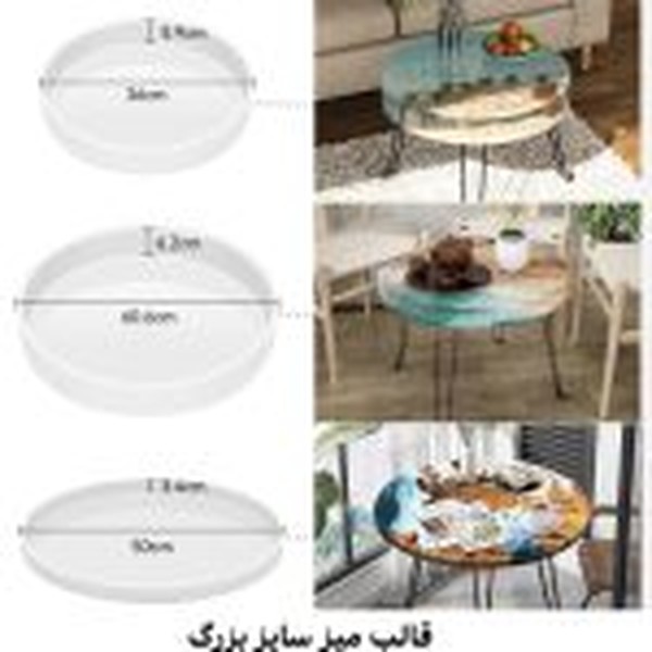 قالب سیلیکونی سینی و ساعت در چهار سایز م