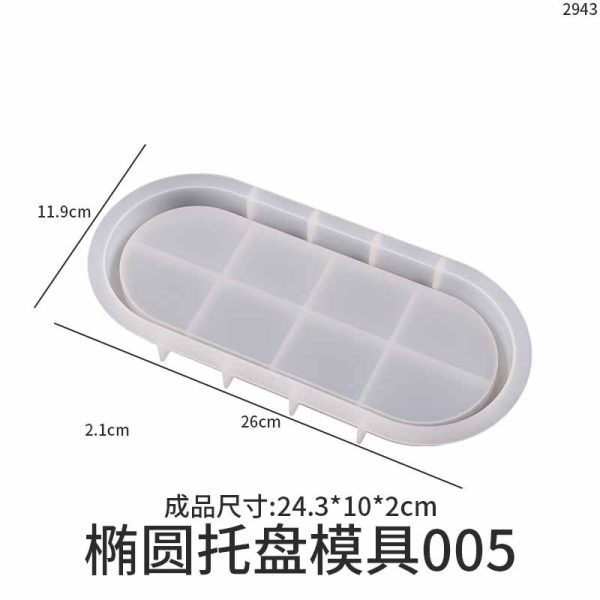 قالب سه سایز بیضی لبهدار