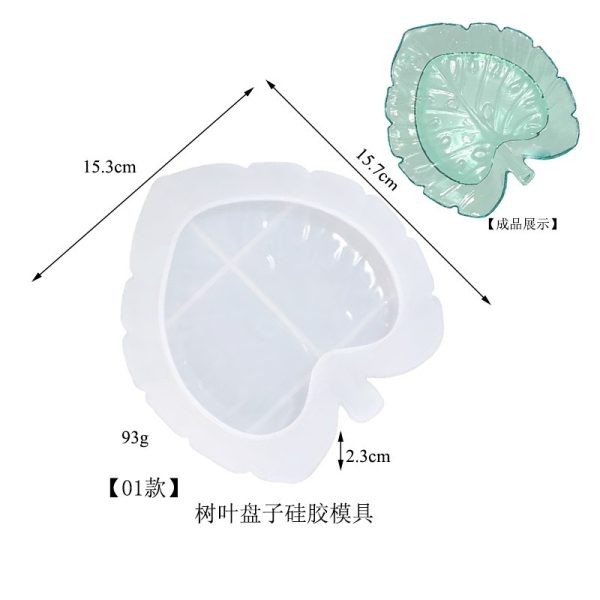 قالب بشقاب برگ