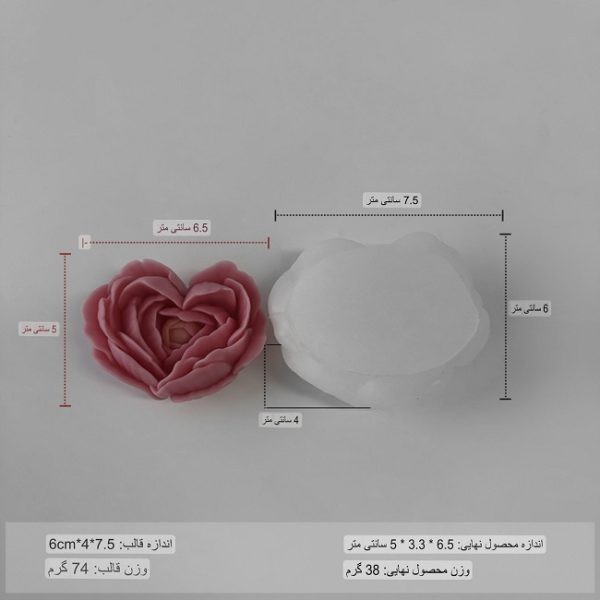 قالب سیلیکونی رز قلبی