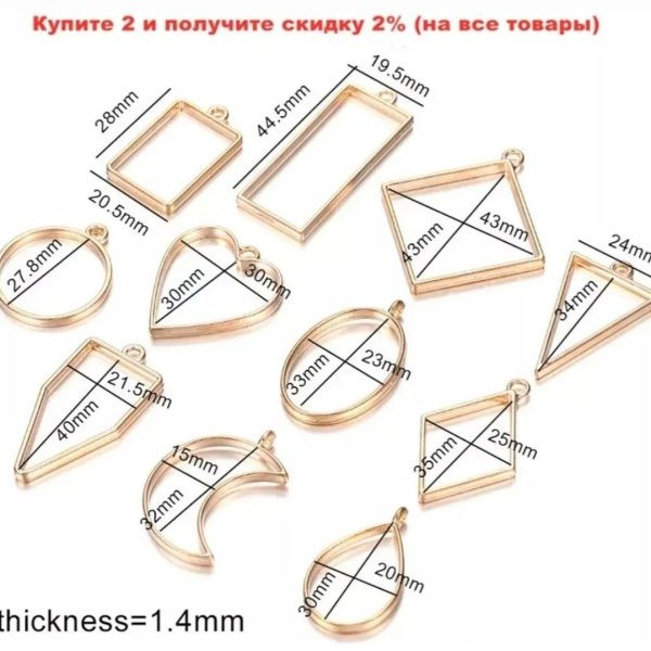 قاب فلزی_ده تایی زیورآلات
