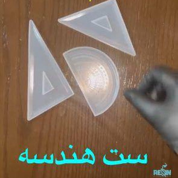 قالب سیلیکونی ست هندسه سه عددی