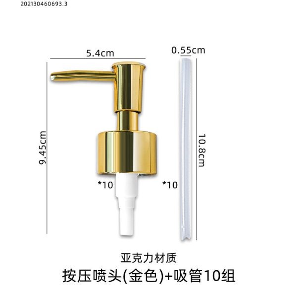 پمپ جامایع غلیظ پاش