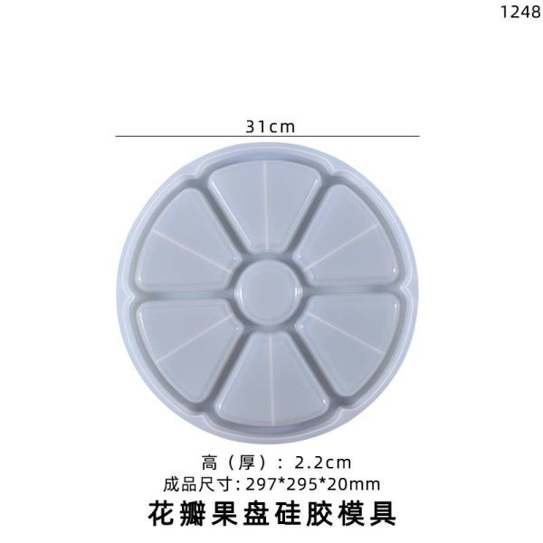 قالب سیلیکونی سینی هفت تکه اردوخوری