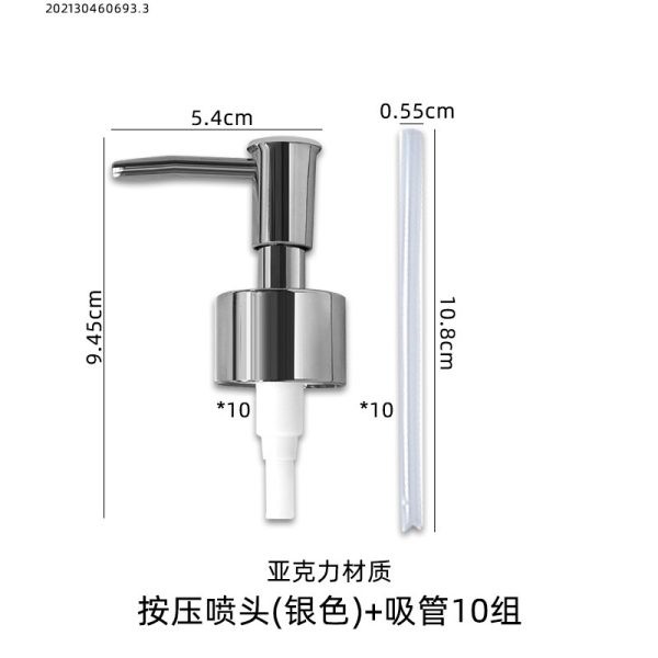 پمپ جامایع غلیظ پاش