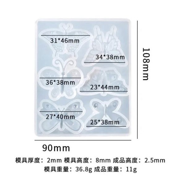 قالب پروانه ۶عددی
