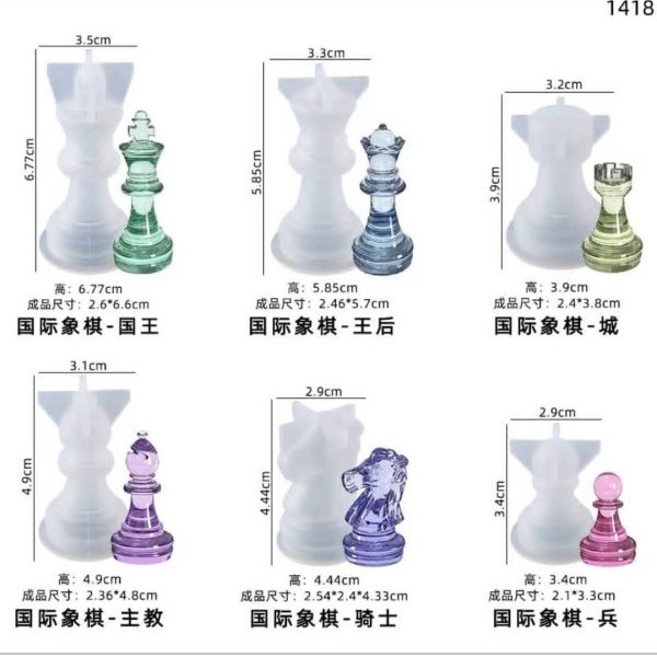 قالب سیلیکونی مهره سه بعدی شطرنج