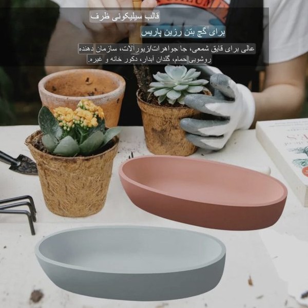 قالب شات قایقی