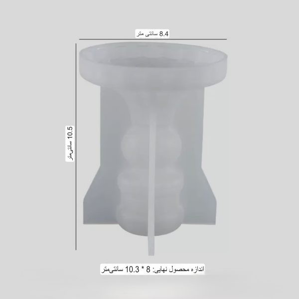 قالب جاشمعی پایه دار