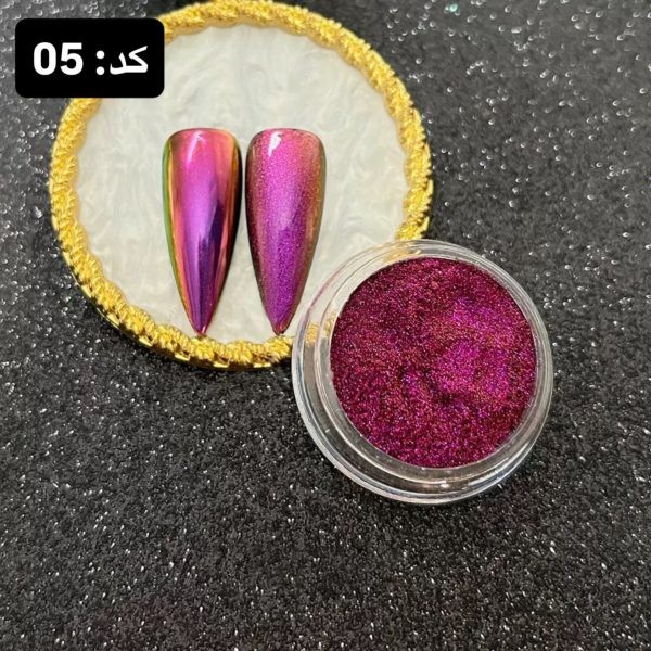 سوپر کروم هولوگرام