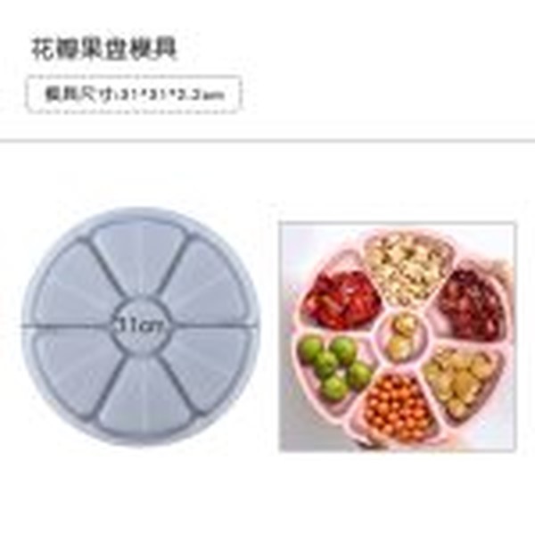 قالب سیلیکونی سینی هفت تکه اردوخوری