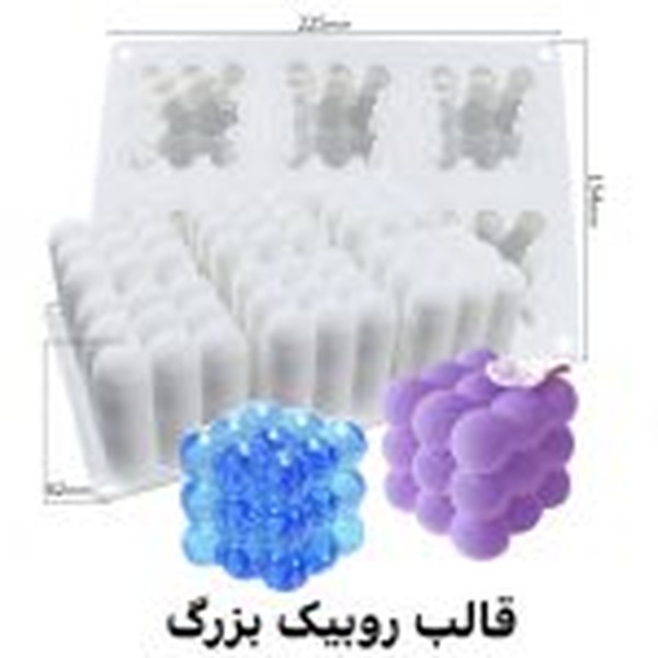 قالب روبیک بزرگ شش عددی