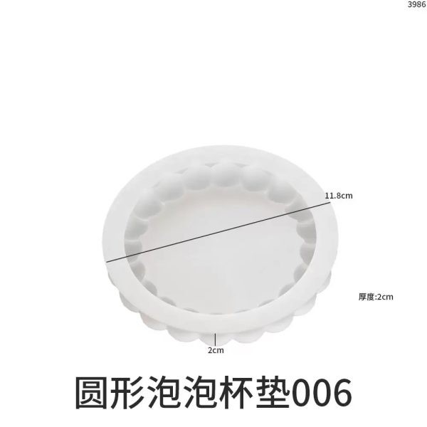 قالب بشقاب مرواریدی